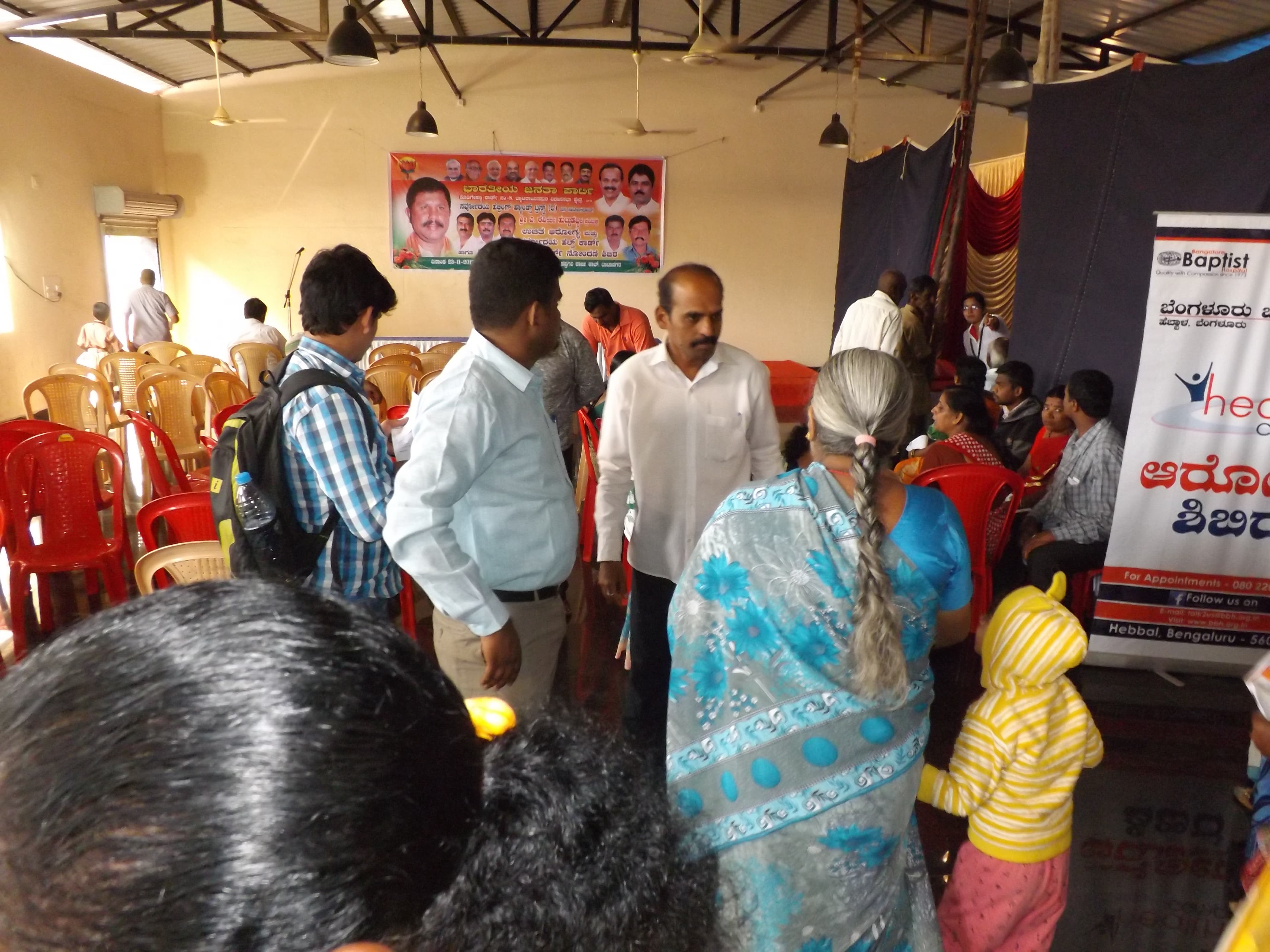 Ration Card Distribution