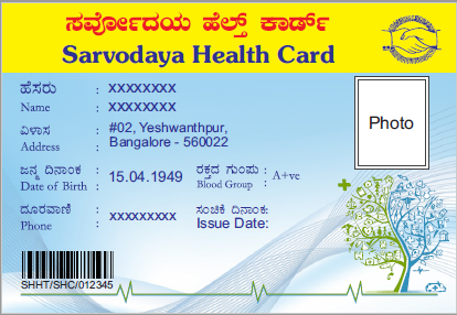  health card