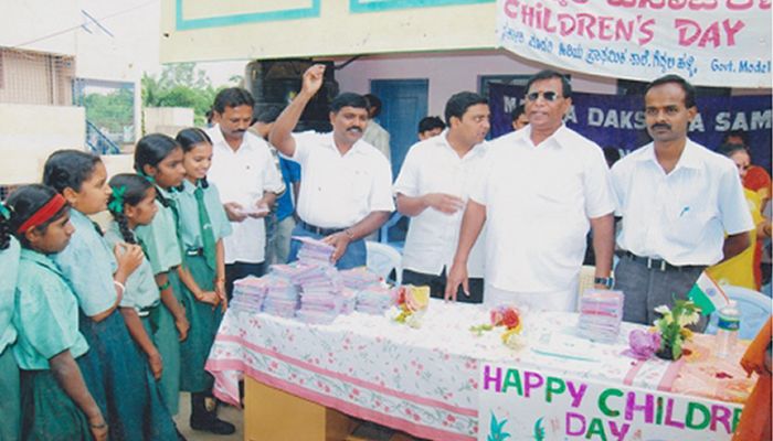 Children's Day Celebration